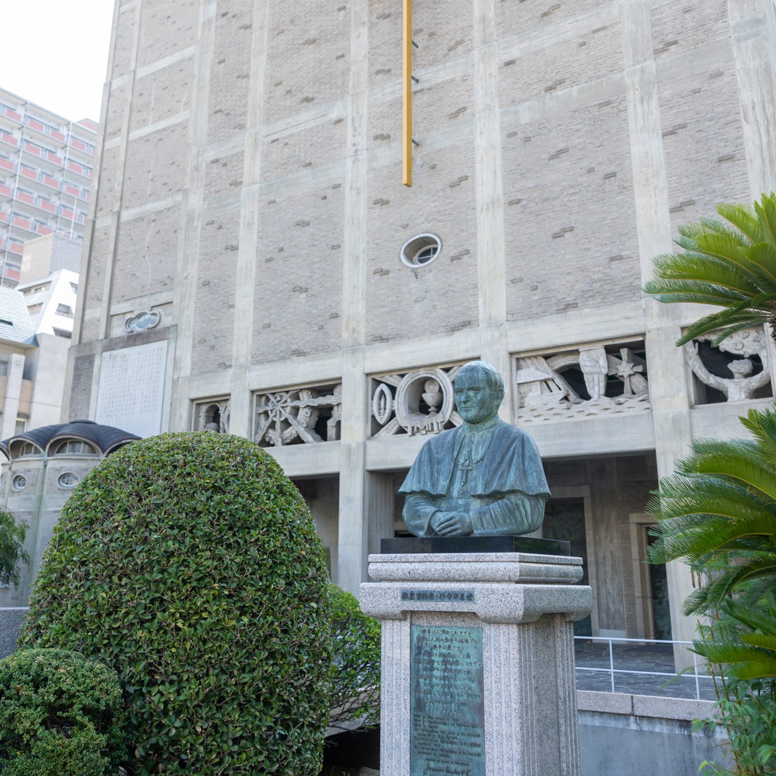 The Assumption of Mary Cathedral in Hiroshima, Japan, also known as the Memorial Cathedral for World Peace, is seen on the morning of Aug. 6, 2025, the 80th anniversary of the atomic bombing of that city. That morning, a Mass for the Victims of the Atomic Bombing was held in the cathedral, which was built in tribute to the victims of war and the atomic bombing of Hiroshima. Pope John Paul II visited the cathedral during his pastoral visit to Japan in February 1981. (Catholic Standard photo by Mihoko Owada)